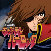 Captain Harlock X Astrokings